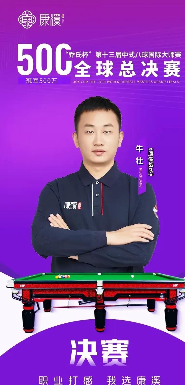 辽宁队在外 辽宁队在外