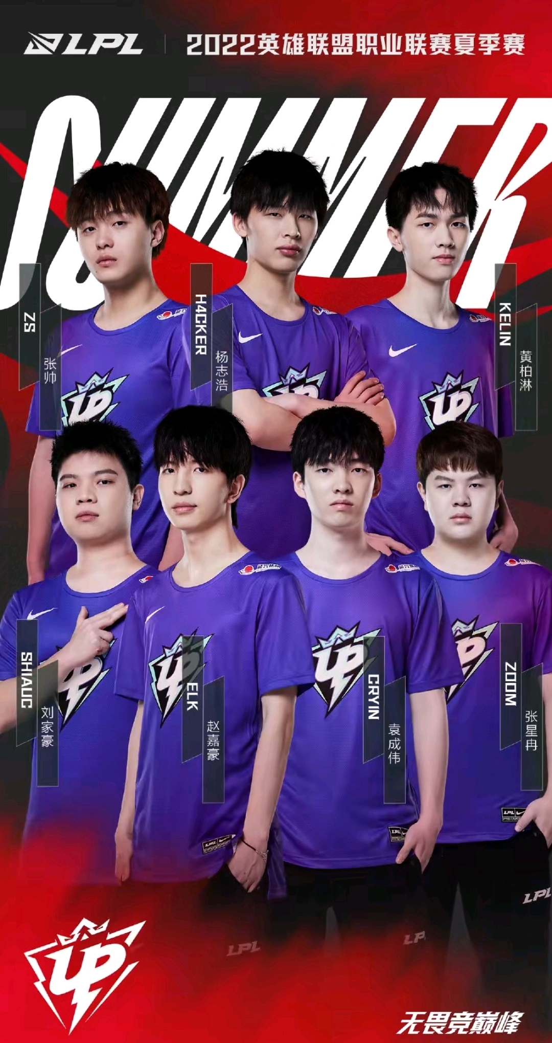 保持稳定输 保持稳定输